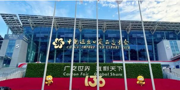 Die 138. China Import- und Exportmesse (Canton Fair) - Herbst 2025